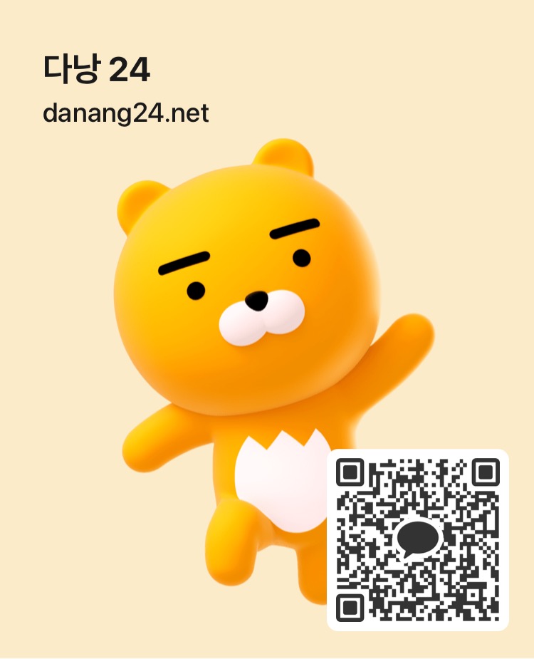 다낭24 카카오톡 상담