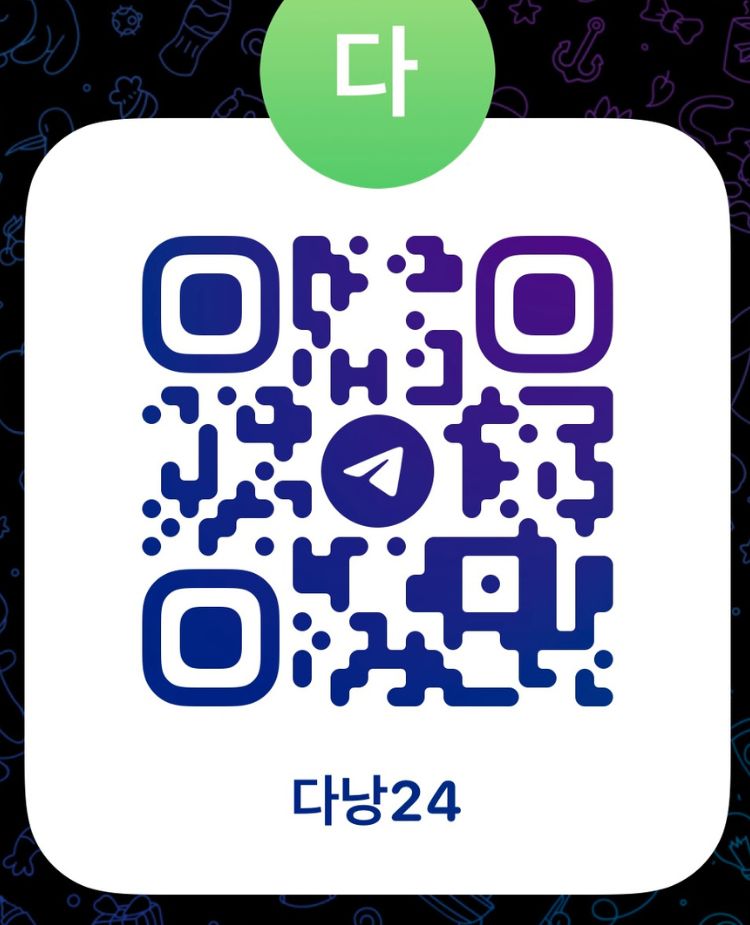 다낭24 텔레그램 상담